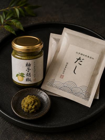 柚子胡椒・出汁セット